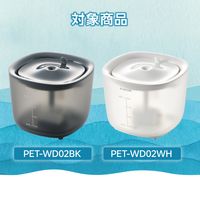 交換用USB給電ケーブル L字 【自動給水器 PET-WD02シリーズ 専用】 ホワイト PET-WD02USB エレコム 1個（直送品）