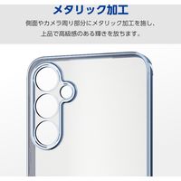 Galaxy A55 5G ケース ソフト 衝撃吸収 メタリックブルー PM-G243UCTMKBU エレコム 1個（直送品）