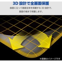 エレコム Google Pixel 8a/フルカバーフィルム/衝撃吸収/指紋防止/高透明 PM-P241FLFPRG 1個