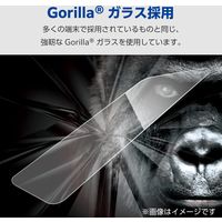 Google Pixel 8a ガラスフィルム 指紋認証対応 薄型 BLカット ゴリラ PM-P241FLGOBL エレコム 1個