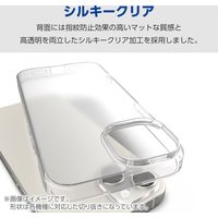 エレコム Google Pixel 8a/ハイブリッドケース/スタンダード/シルキークリア PM-P241HVCKMCR 1個