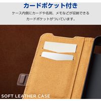 Google Pixel 8a ケース レザー 手帳型 衝撃吸収 ネイビー PM-P241PLFYNV エレコム 1個