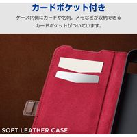 エレコム Google Pixel 8a/レザーケース/手帳型/ステッチ/耐衝撃/磁石付き/ブラック PM-P241PLFYBK 1個