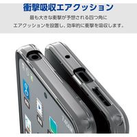 エレコム moto g24/ハイブリッドケース/極み/クリア PM-R241HVCKCR 1個