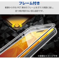 AQUOS wish4(SH-52E)/ガラスフィルム/フレーム付き/高透明/ブルーライトカット/ブラック PM-S241FLGFBL 1個