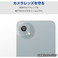 エレコム AQUOS wish4(SH-52E)/カメラレンズフィルム/高透明 PM-S241FLLFG 1個