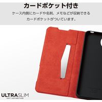 AQUOS wish4 ケース レザー 手帳型 超軽量 薄型 黒 PM-S241PLFUBK エレコム 1個