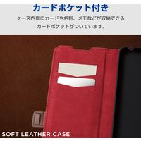 AQUOS wish4 ケース レザー 手帳型 衝撃吸収 スタンド機能付 ブラック PM-S241PLFYBK エレコム 1個（直送品）