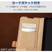 AQUOS wish4 ケース レザー 手帳型 衝撃吸収 スタンド機能付 レッド PM-S241PLFYRD エレコム 1個