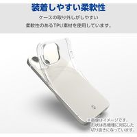 エレコム AQUOS wish4(SH-52E)/ソフトケース/極み/クリア PM-S241UCTCR 1個（直送品）