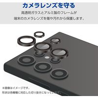 Xperia 10 VI SO-52E レンズカバー カメラ保護 フィルム 高透明 抗菌 PM-X241FLLFG エレコム 1個