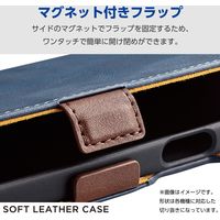 Xperia 1 VI SO-51E ケース レザー 手帳型 衝撃吸収 ネイビー PM-X242PLFYNV エレコム 1個