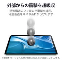 iPad Air (M2) 11インチ 2024年用 フィルム 高透明 衝撃吸収 抗菌 TB-A24MFLFPGN エレコム 1個