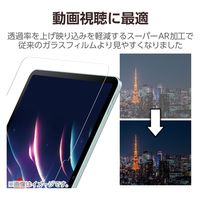 iPad Air (M2) 11インチ 2024年用 ガラスフィルム 超高透明 光反射軽減 TB-A24MFLGAR エレコム 1個