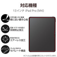iPad Pro (M4) 13インチ 2024年用 フィルム ペーパーライク 上質紙 アンチグレア TB-A24PLFLAPL エレコム 1個