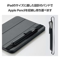 アップルペンシルホルダー バンドタイプ レザー調 ケース マグネットフラップ ブラック TB-APE2UBLMBK エレコム 1個