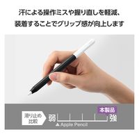 アップルペンシル 専用 グリップステッカー アンチスリップ素材 極薄 滑り止め ブラック TB-APESNBSBK エレコム 1個（直送品）