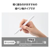 エレコム アップルペンシル専用(USB-C)/細軸タイプ/スリムグリップ/ケースタイプ/クリア TB-APEUCNBSCR 1個
