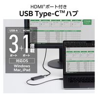 USBハブ A×3ポート HDMI×1 タイプCコネクタ USB3.1(Gen1) U3H-MH3006BBK エレコム 1個（直送品）