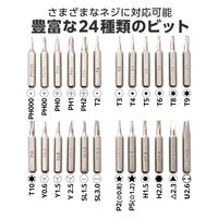 ドライバーセット 精密ドライバー 25in1 ネジ用 ケース付き 防錆 修理 ブラック TL-PD01BK-AZ エレコム 1個