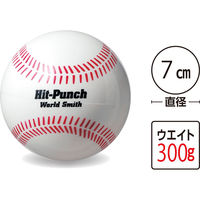 UNIX(ユニックス) 野球 ソフトボール 練習 重打撃ボール Hit-Punch300g ホワイト BX7701 1セット（4球）（直送品）