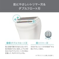 ボディシェーバー 防水 充電式 テスコム TT263A-W1個（直送品）