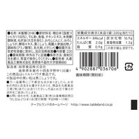 スープにこだわった参鶏湯風粥 テーブルランド 粥 お粥　220g　1セット（1袋×20）