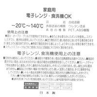 まるで陶器プレート（L） グレー LAKOLE/ラコレ