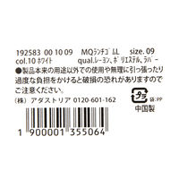 【LAKOLE/ラコレ】 モノクロランチベルト（L） ブラック 1セット（1個×2）