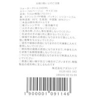 フロストウォーターボトル（1L） グレー LAKOLE/ラコレ