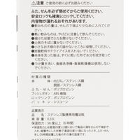 【LAKOLE/ラコレ】 ワンタッチポータブルタンブラー（350ml） ベージュ