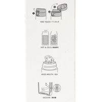 【LAKOLE/ラコレ】 ワンタッチポータブルタンブラー（350ml） アイボリー