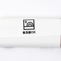 カラースリム箸 ダークグレー LAKOLE/ラコレ