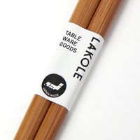 日本の菜箸 チャコール LAKOLE/ラコレ