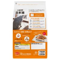 ラシーネ 日本猫 避妊・去勢後用 国産 1.18kg（236g×5袋） 1袋 日本ペットフード キャットフード