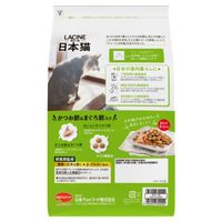 ラシーネ 日本猫 かつお節＆まぐろ節入り 国産 1.18kg（236g×5袋） 1セット（1袋×3）日本ペットフード
