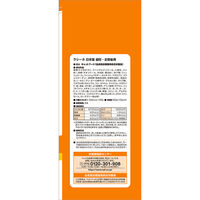 ラシーネ 日本猫 避妊・去勢後用 国産 600g（150g×4袋）1セット（1袋×3）日本ペットフード キャットフード