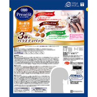 コンボ プレゼント 歯の健康と口臭ケア 3種のバラエティパック 国産 90g（約3g×30袋）1セット（1袋×3）日本ペットフード