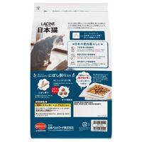 ラシーネ 日本猫 にぼし削り入り 国産 1.18kg（236g×5袋） 1セット（1袋×3）日本ペットフードキャットフード