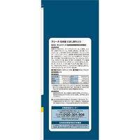 ラシーネ 日本猫 にぼし削り入り 国産 600g（150g×4袋）1セット（1袋×3）日本ペットフード キャットフード