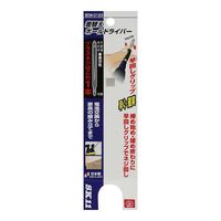 藤原産業 SK11 差替えボールドライバー +1・2・3/±0 BDWー0123 1セット(6個)（直送品）