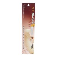 与板利器 直秀 追い入れのみ 3mm 51430 1セット(2個)（直送品）