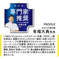 レキットベンキーザー・ジャパン メディキュットボディシェイプ 寝ながらスパッツ 骨盤 LL 891337 1ケース(48個)（直送品）