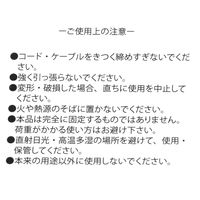 ケーブルバンド3点セット（L） アイボリー LAKOLE/ラコレ
