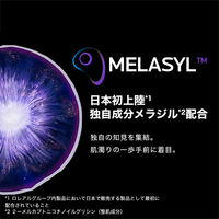 ラ ロッシュ ポゼ メラ B3 セラム 30ml