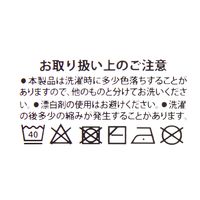ループ付きハンドタオル ピンク LAKOLE/ラコレ