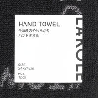 今治産ハンドタオル（スペック） ホワイト LAKOLE/ラコレ