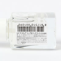 ネイルカラー（トップ&ベース） クリア LAKOLE/ラコレ