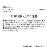 スチールスリッパラック ホワイト LAKOLE/ラコレ