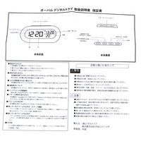 【LAKOLE/ラコレ】 オーバルデジタル時計 チャコール